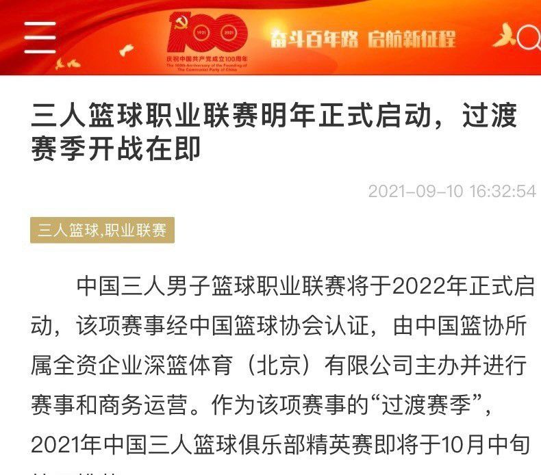 官方：亚特兰大签下瑞典国脚中卫伊萨克-希恩，转会费900万欧备意甲亚特兰大官方消息，俱乐部签下24岁瑞典国脚中卫伊萨克-希恩。